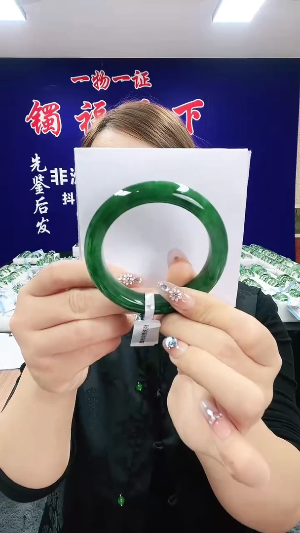 未镶嵌手镯石英质玉（非洲翠）1