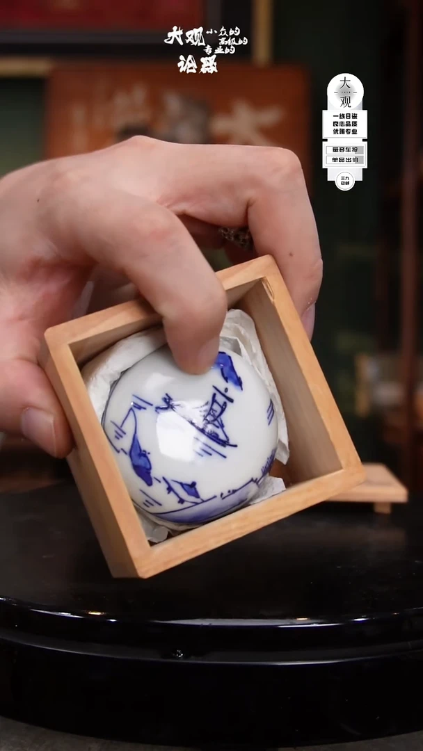 瓷片微****条大观论器印泥盒