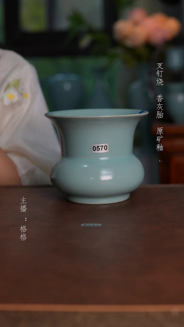 摆件天青釉手工渣斗500毫升