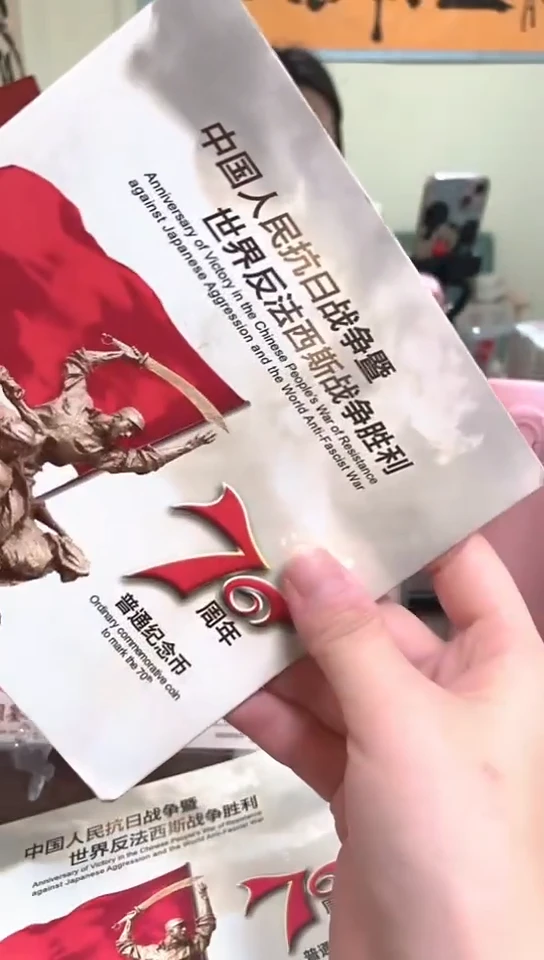 【闪购商品】其他普通金属指定链接抗币册.1-MJ-8888