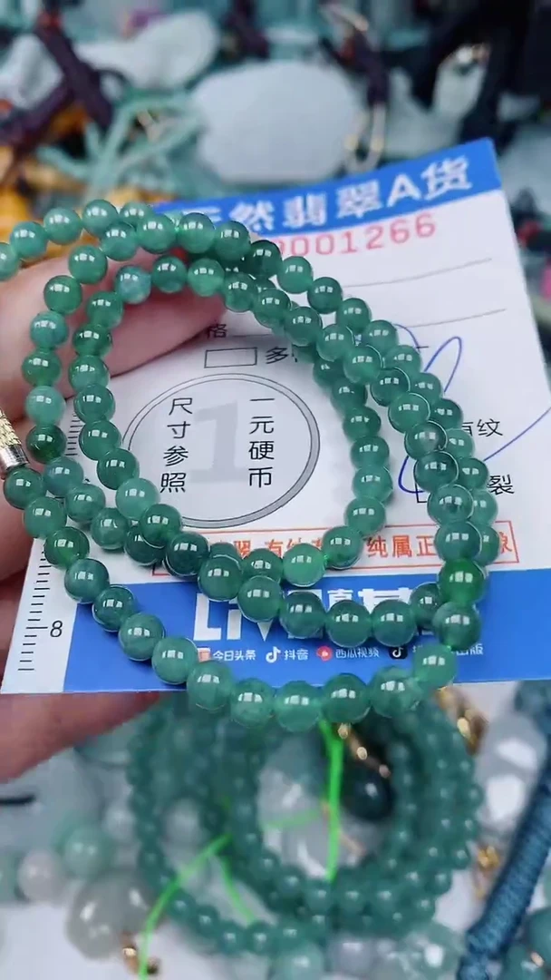 翡翠未镶嵌颈饰00001266