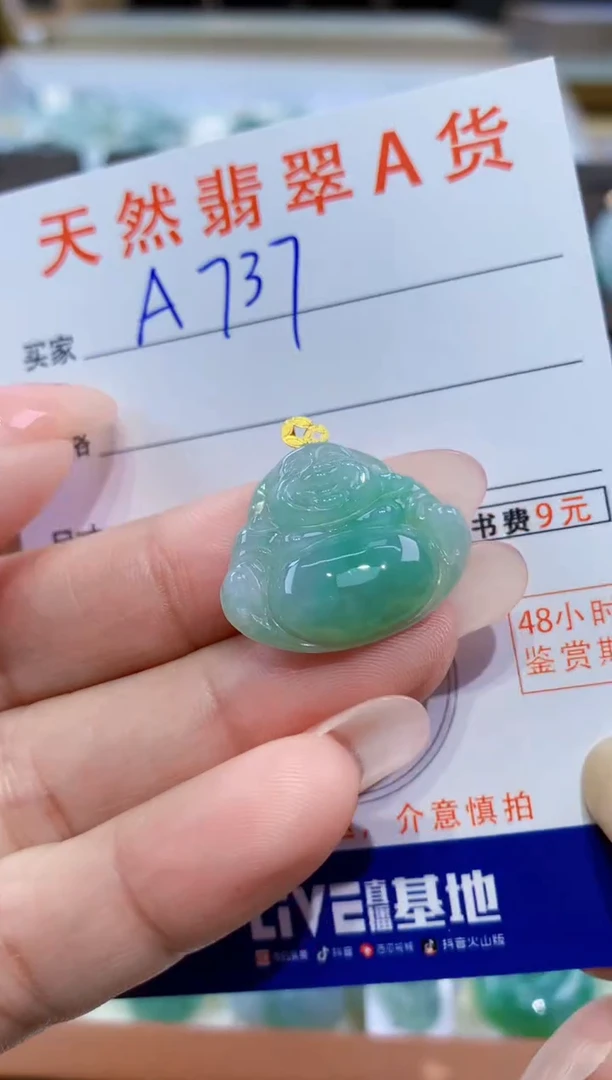 颈饰18K金镶嵌翡翠天然缅甸翡翠A货挂件