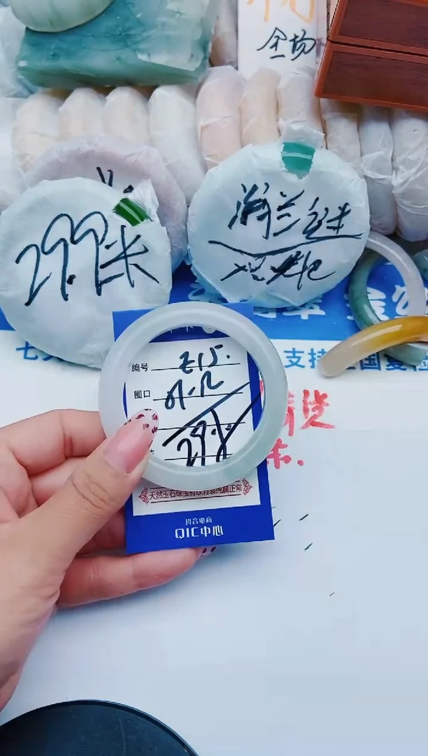 未镶嵌手镯石英质玉E15+51-52