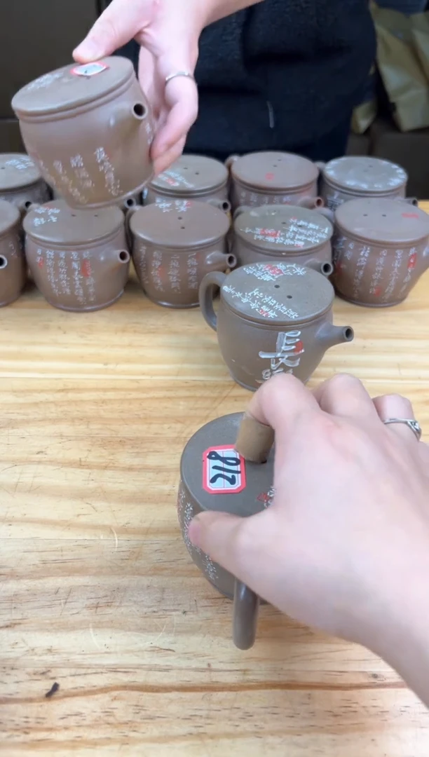 壶218号壶【白云推荐】