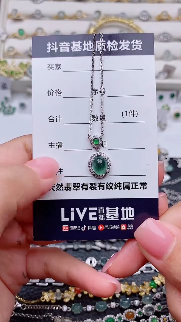 项链银S925镶嵌翡翠我**呀...................