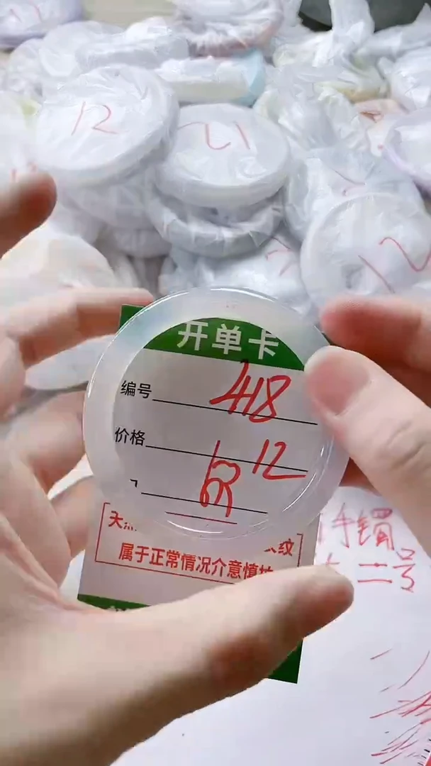 【闪购商品】玛瑙/玉髓手镯未镶嵌418