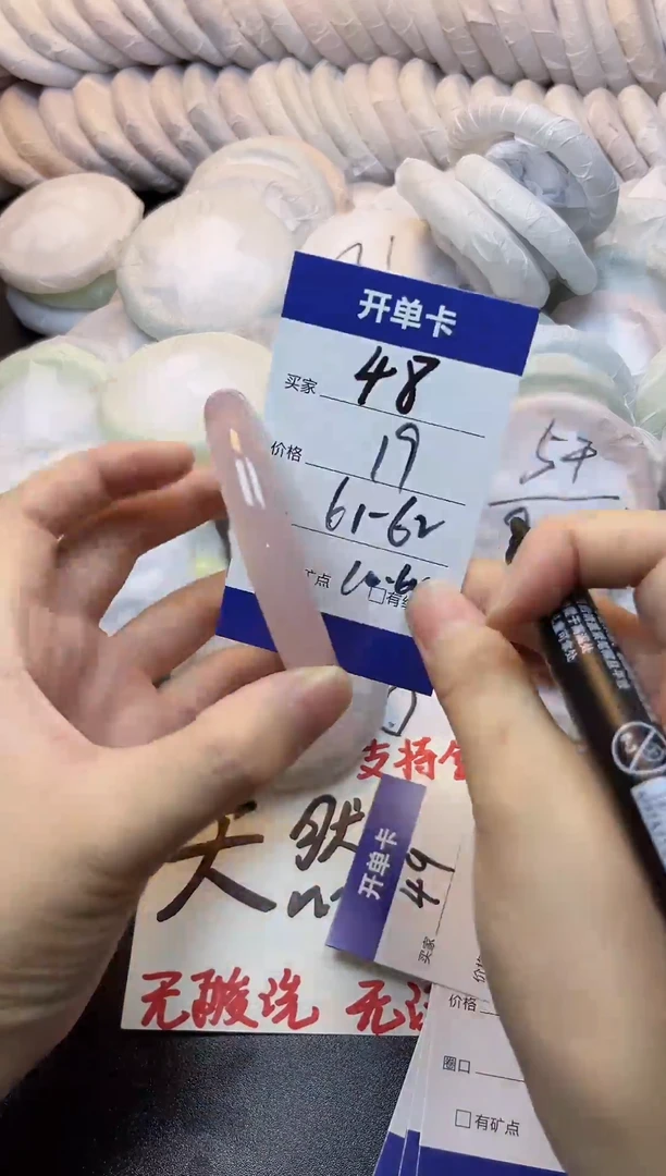 手镯玛瑙/玉髓未镶嵌48