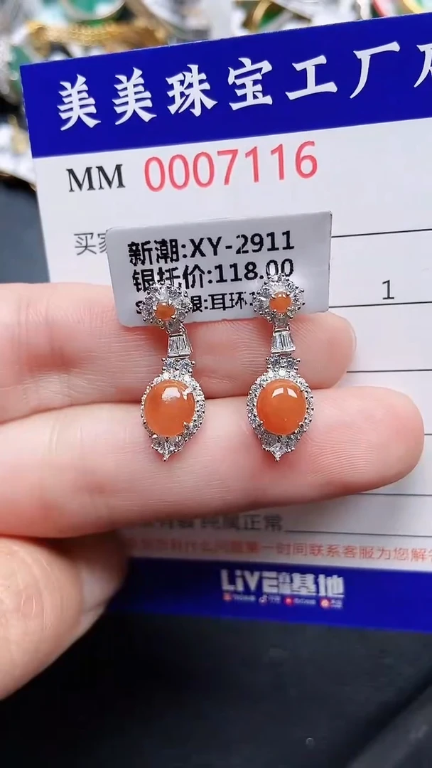 颈饰银S925镶嵌翡翠7116