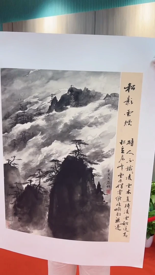 国画秦燕格老师绘画作品A617-27
