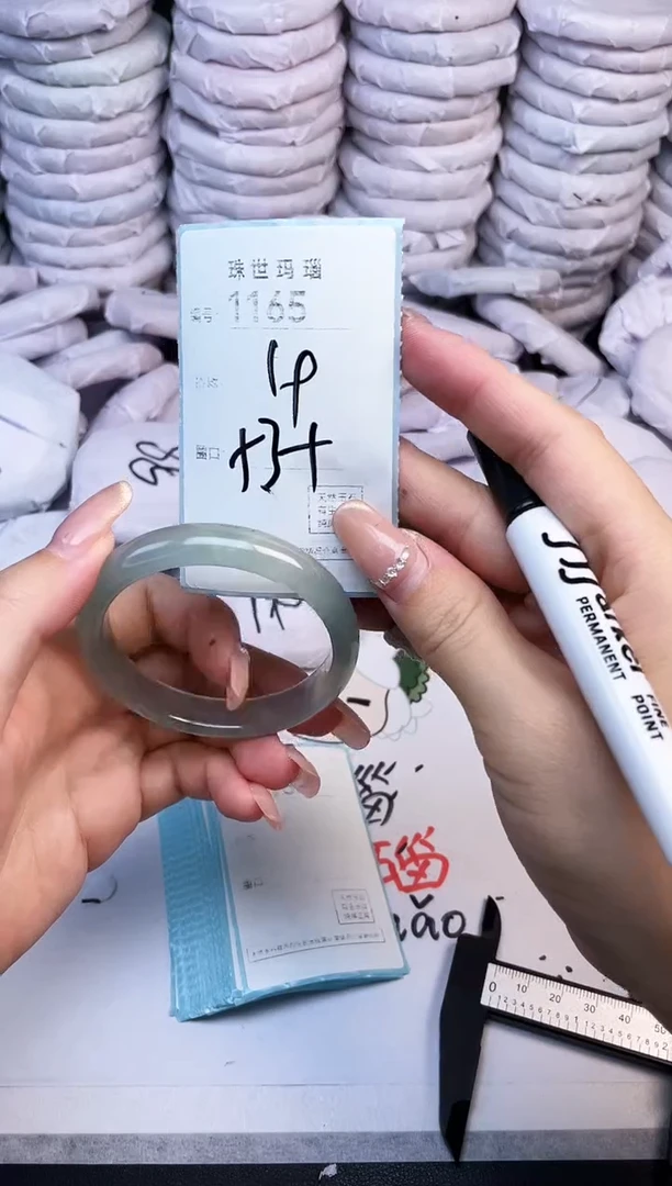 手镯玛瑙/玉髓未镶嵌1165