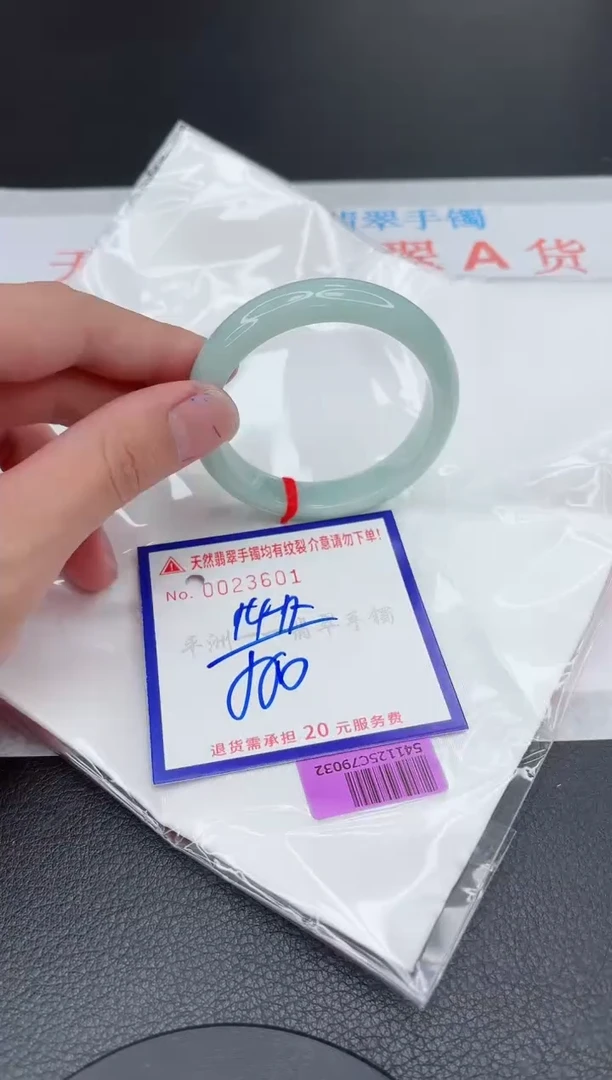 翡翠手镯未镶嵌11111111111
