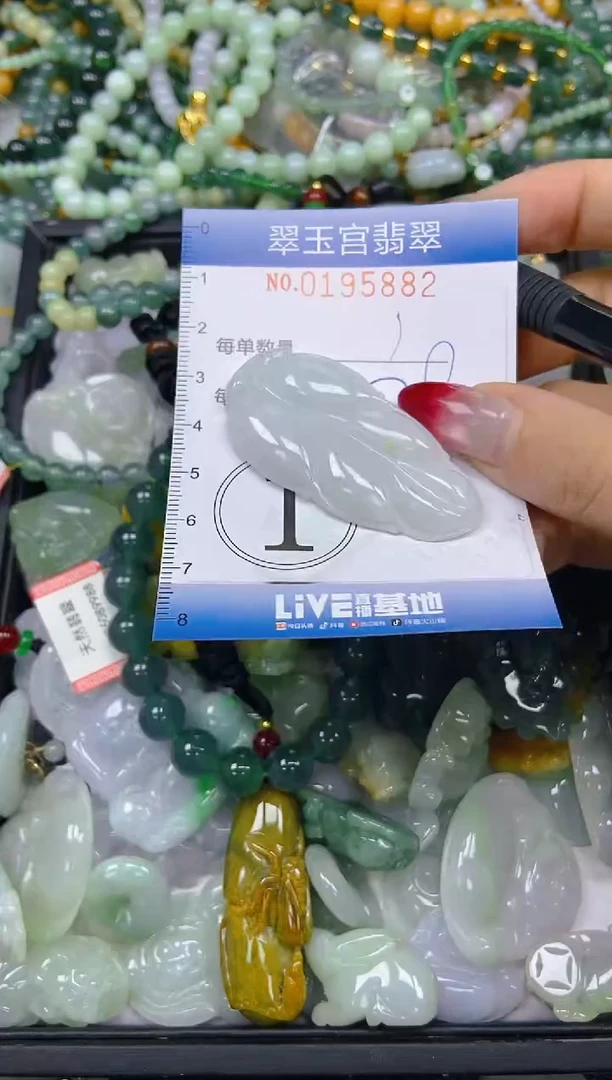 颈饰未镶嵌翡翠闪购0195882
