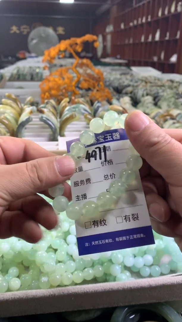 未镶嵌蛇纹石玉手链4971