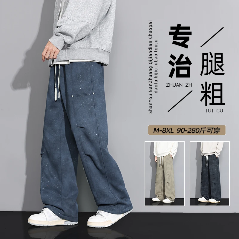 2025秋季新款满天星美式高街褶皱休闲阔腿裤男垂坠感高级工装裤