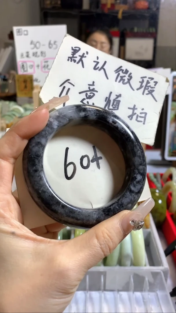 未镶嵌岫玉手镯44