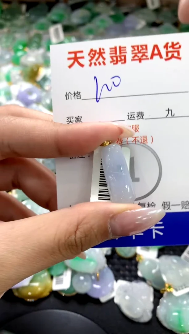 颈饰18K金镶嵌翡翠1