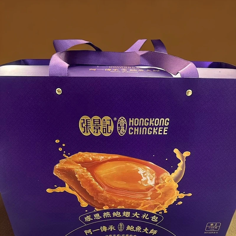 香港张景记感恩燕鲍翅大礼包