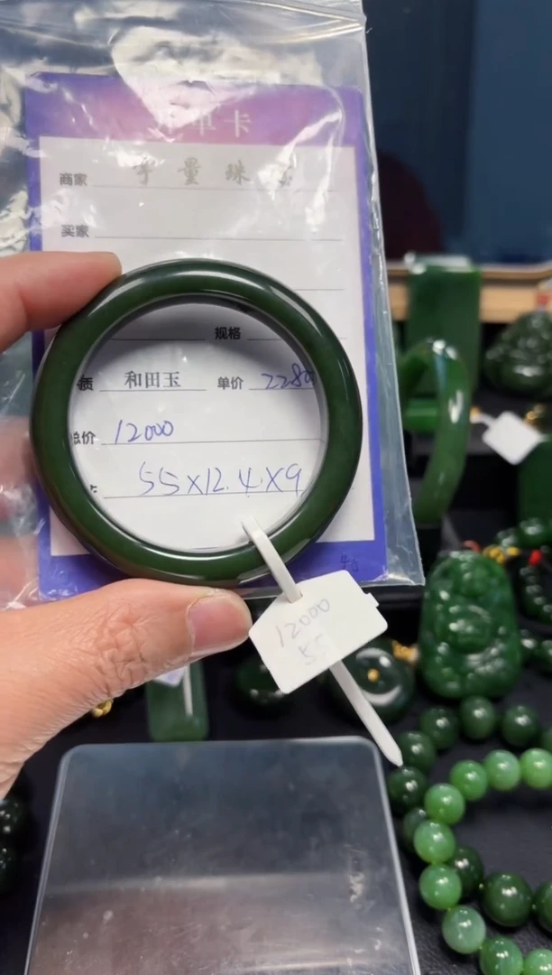 【闪购商品】和田玉（碧玉）手镯未镶嵌1