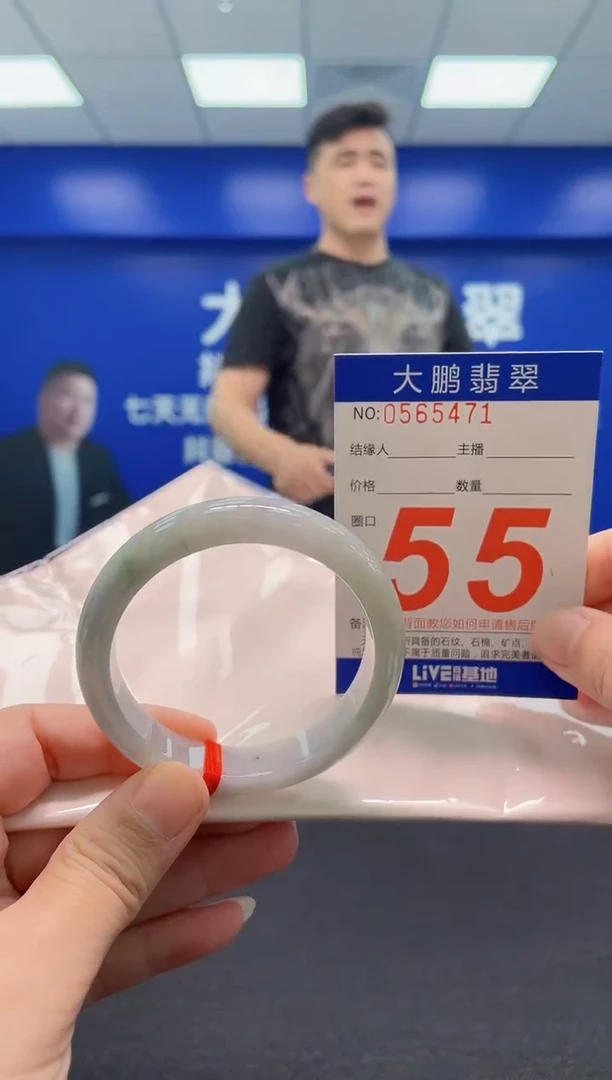 翡翠手镯未镶嵌AAAAAAAAA