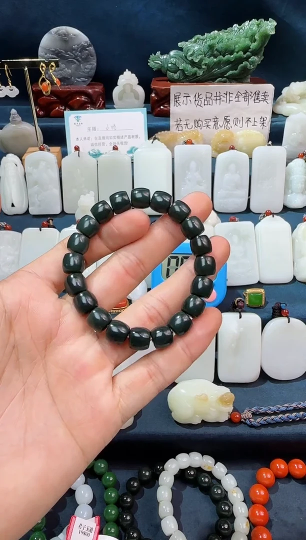 颈饰未镶嵌和田玉狄*间手串