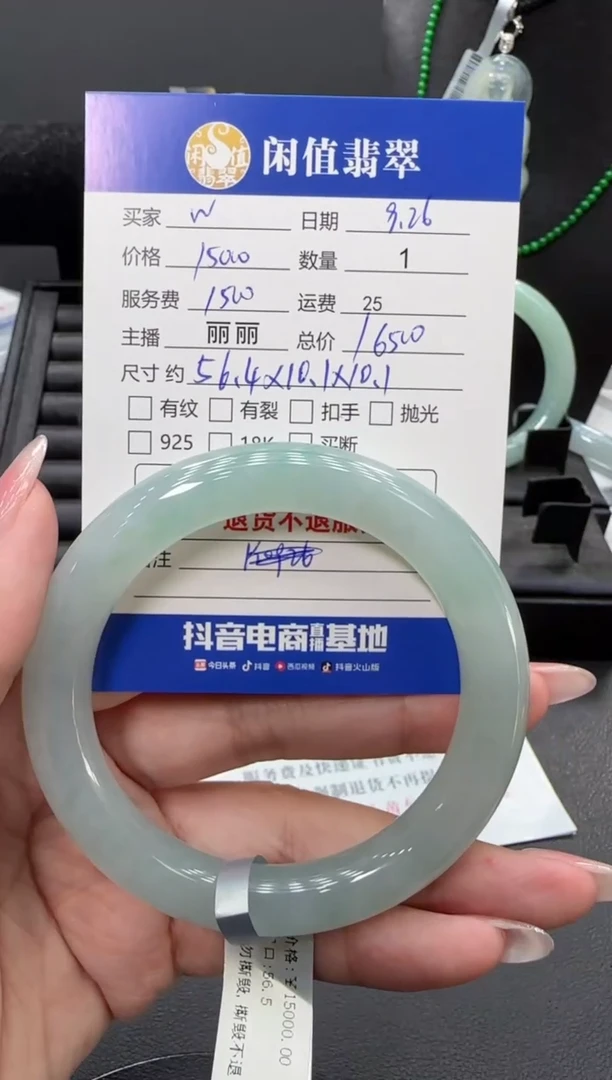 未镶嵌手镯翡翠W****虑翡翠手镯