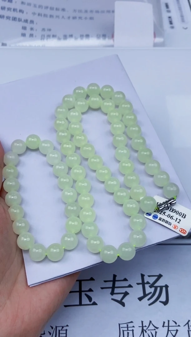 和田玉未镶嵌挂件2222021/套装多样性一件发