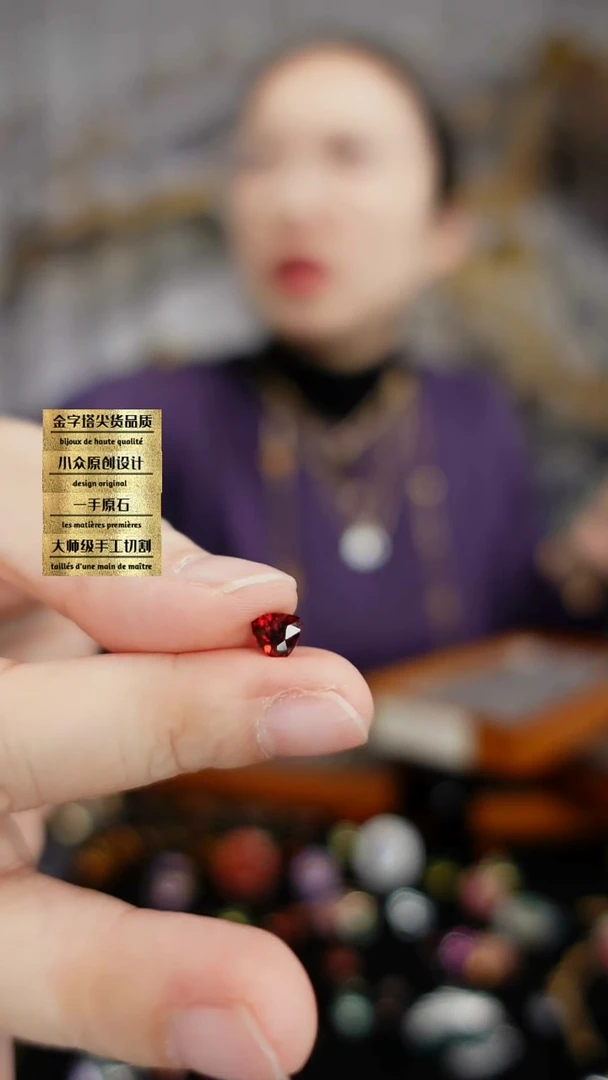 【闪购商品】石榴石裸石未镶嵌刻面