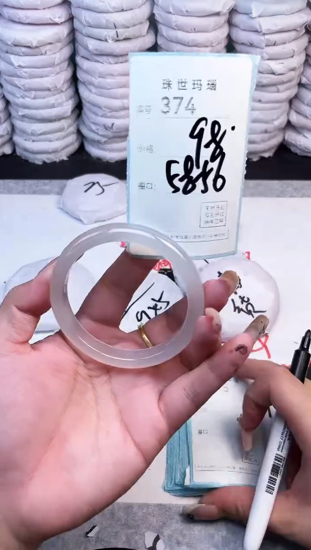 手镯玛瑙/玉髓未镶嵌374
