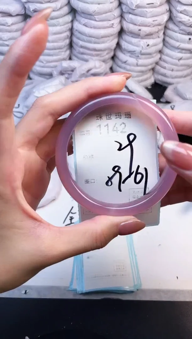 手镯玛瑙/玉髓未镶嵌1142