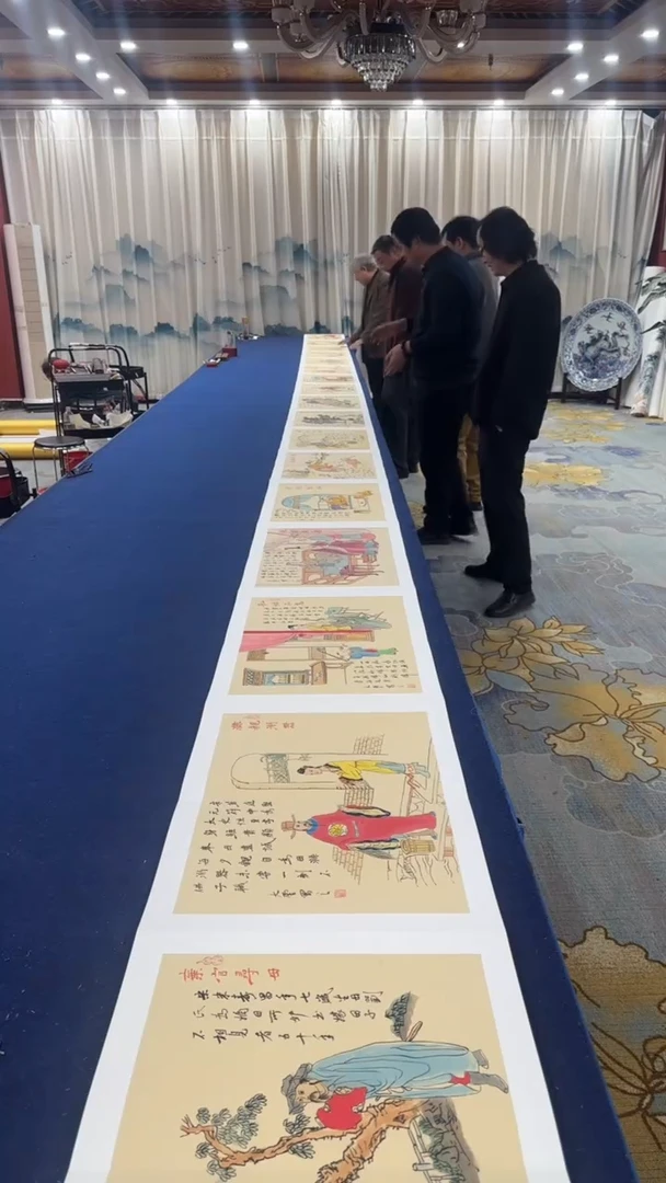 书法张建平 24孝图