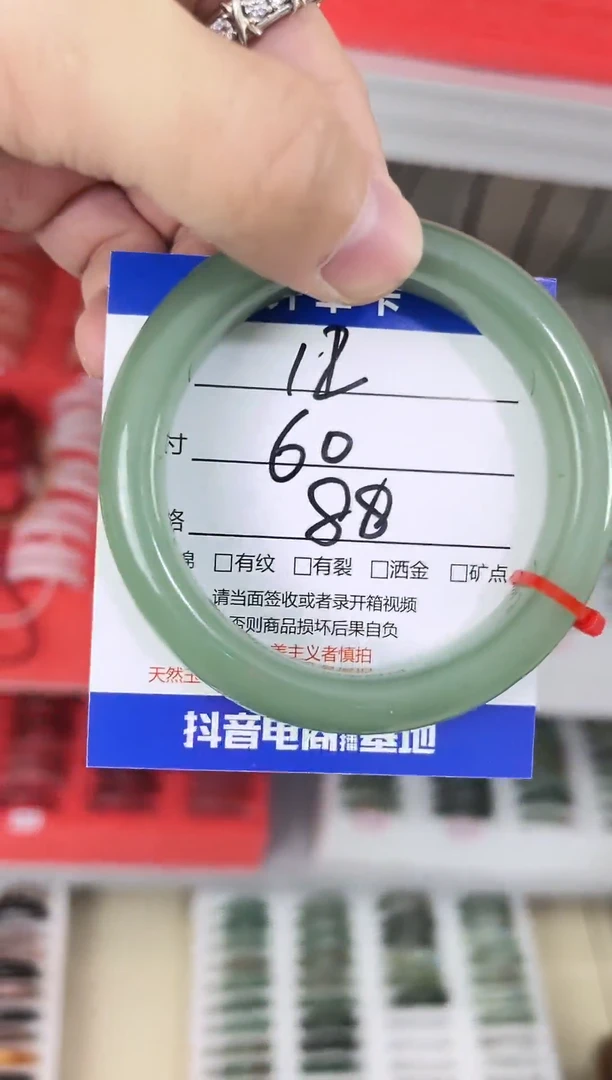未镶嵌手镯石英质玉12-60