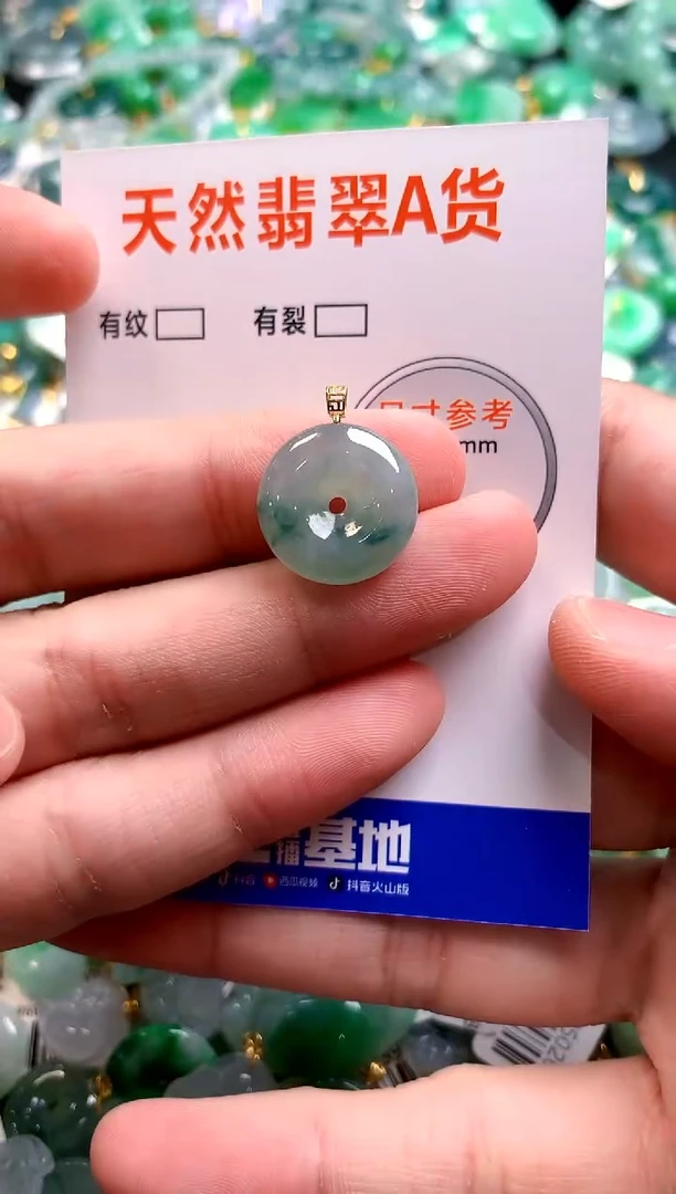 颈饰18K金镶嵌翡翠0852089279