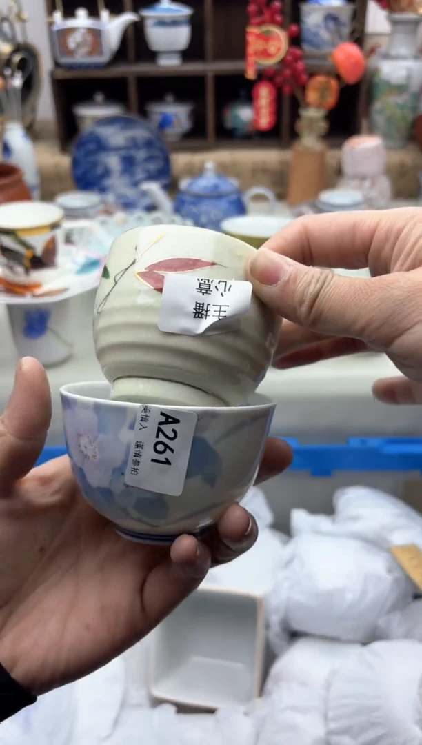 【闪购商品】碟261A............