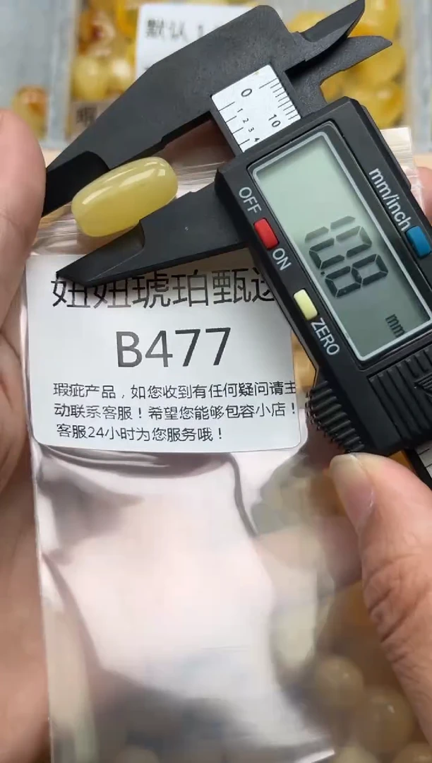 未镶嵌琥珀裸石蜜蜡珠子带瑕疵