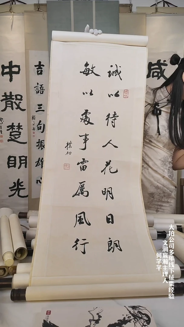 拓片用纸其他盛*?赵老师 书法 三平尺