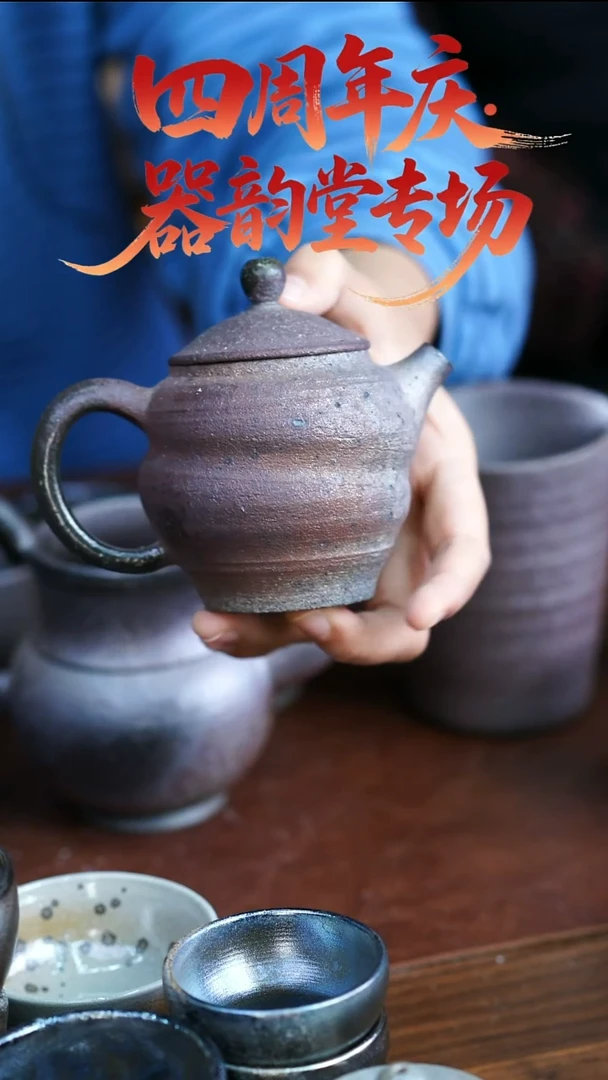 壶345  苏橙茶周边