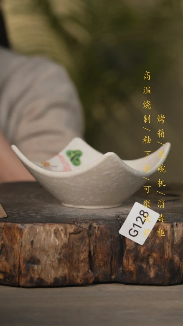 【闪购商品】碗景德镇高温釉下彩可微波烤箱洗碗机128