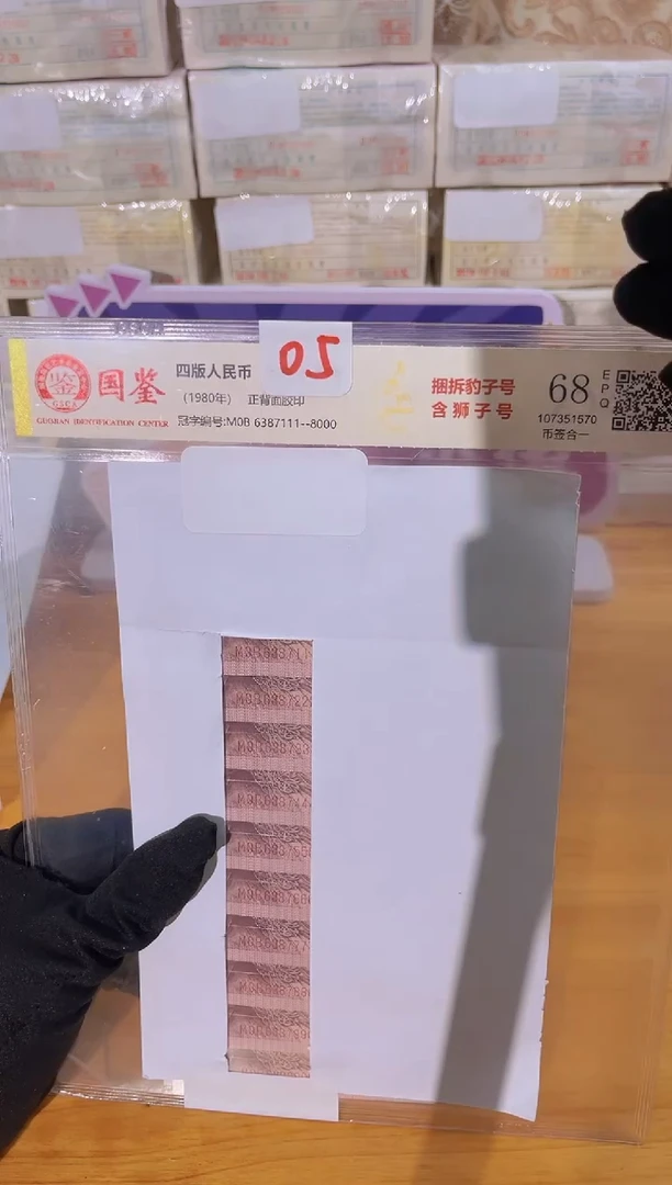 05豹子尾十连-------
