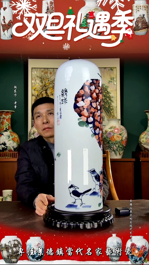 摆件景德镇陶东方现代艺术高端茶器花瓶摆件