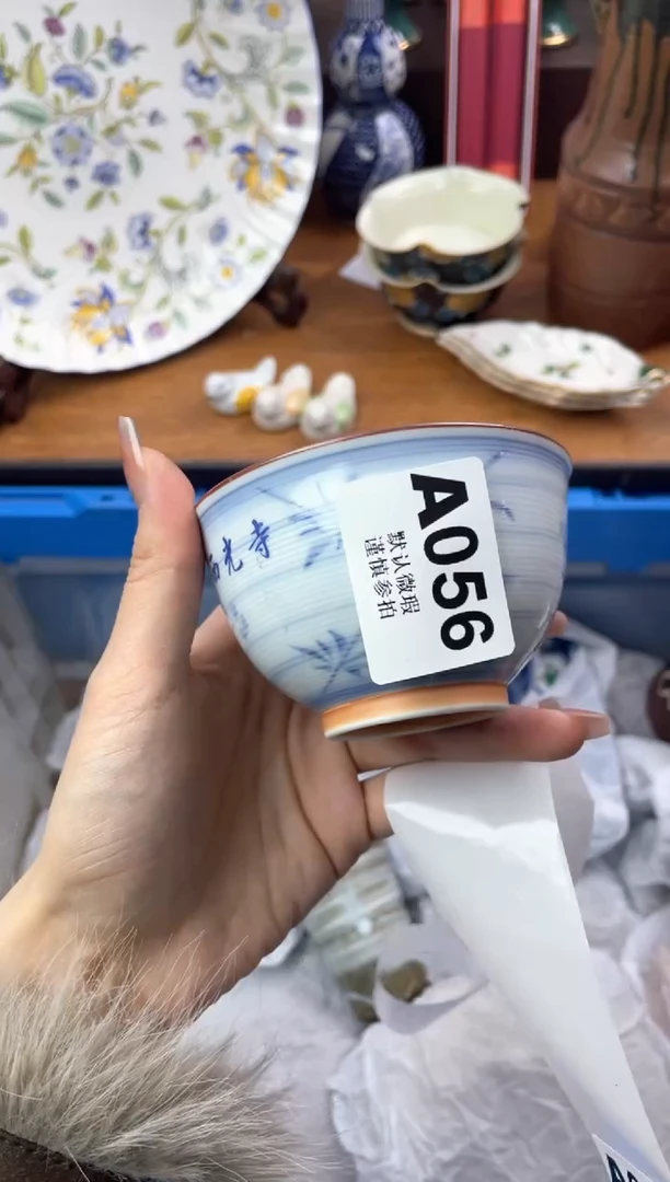 【闪购商品】瓷片               A056