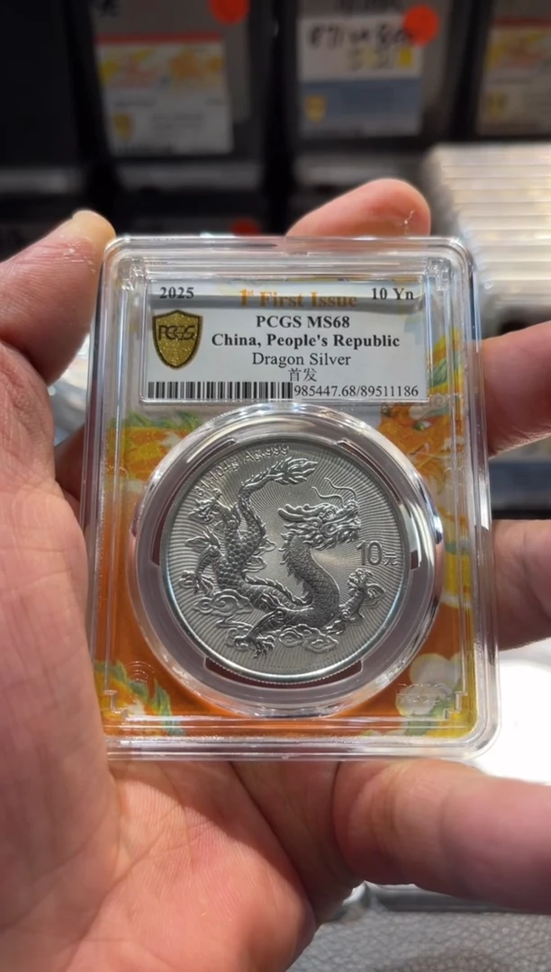 金不支持七天无理由退款银龙编号1186