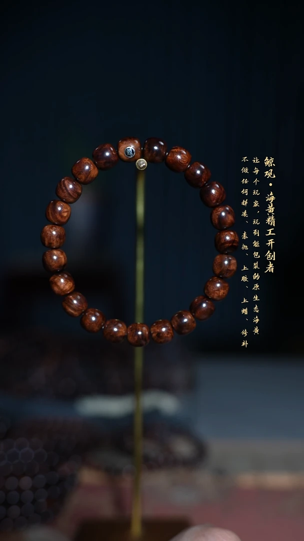 黄花梨/降香黄檀木头款海南黄花梨JG9*9.5