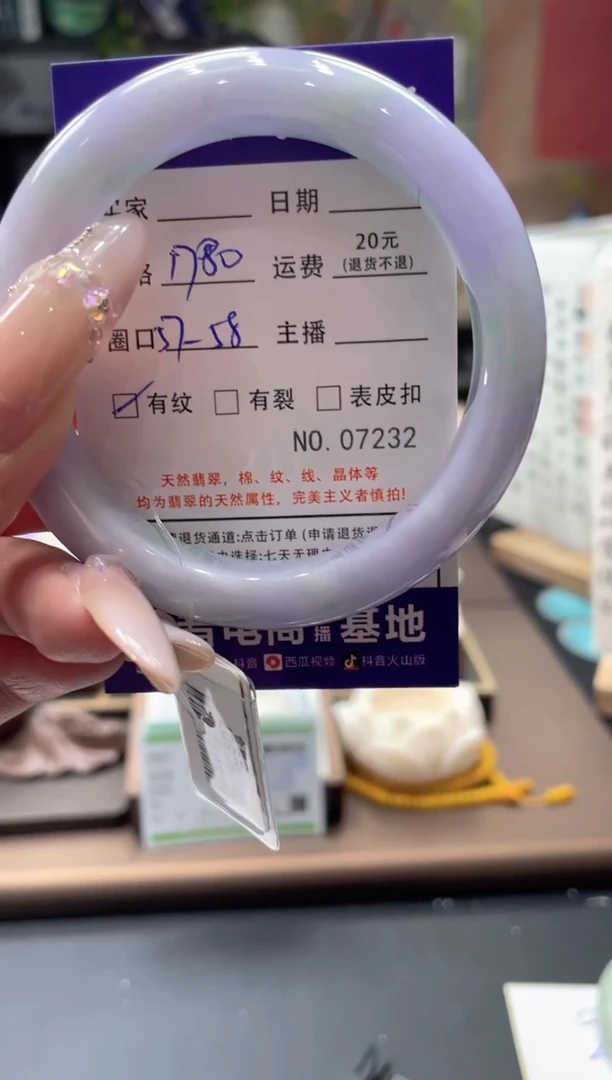 未镶嵌手镯翡翠07232***