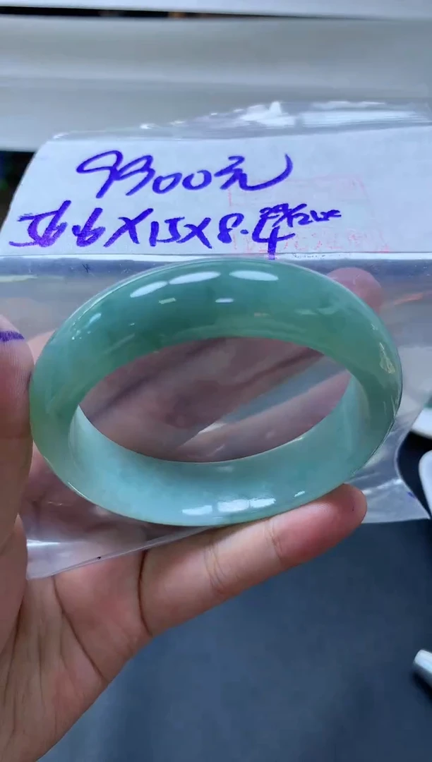 未镶嵌定制翡翠132 手镯56.6#9900元毛货需抛光