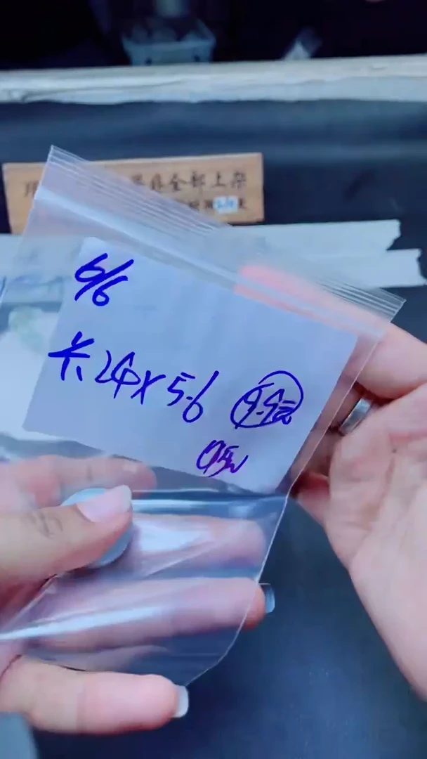 翡翠未镶嵌颈饰平安扣