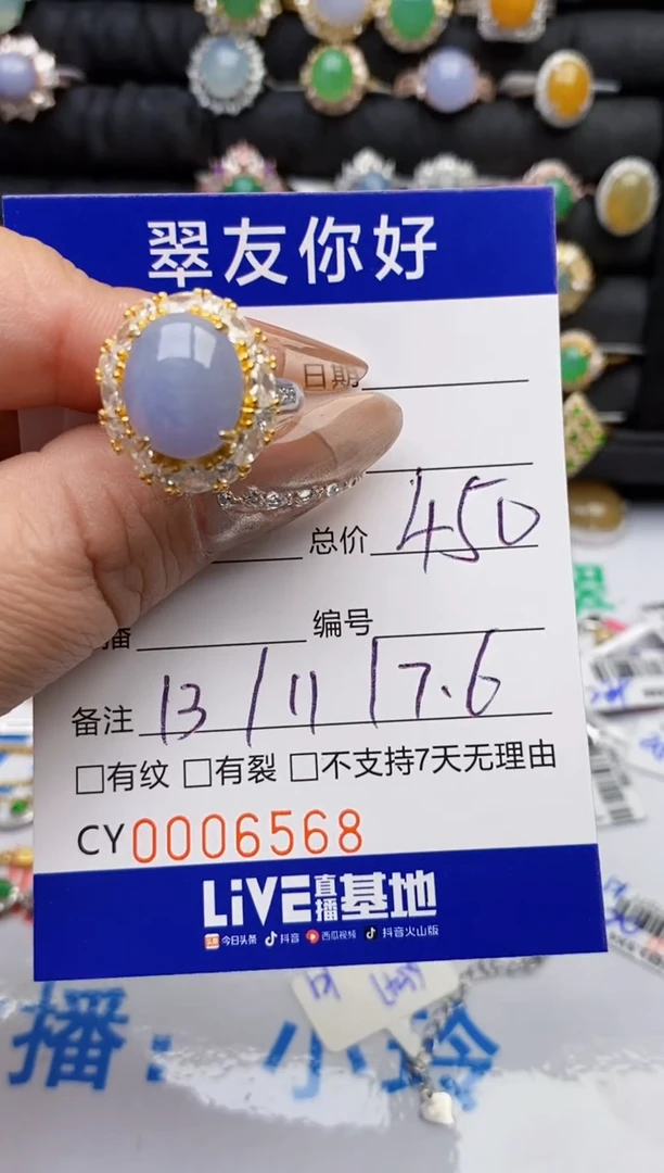 翡翠戒指银S925镶嵌6568