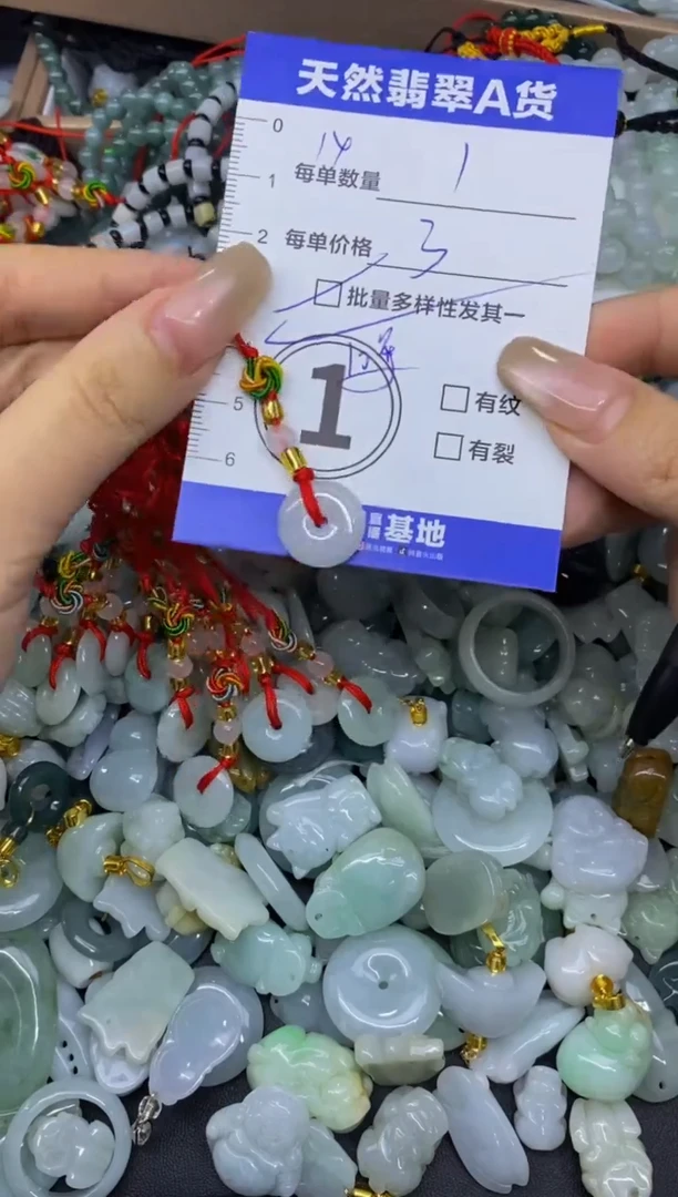 颈饰未镶嵌翡翠天然翡翠A货批量多样性发一件