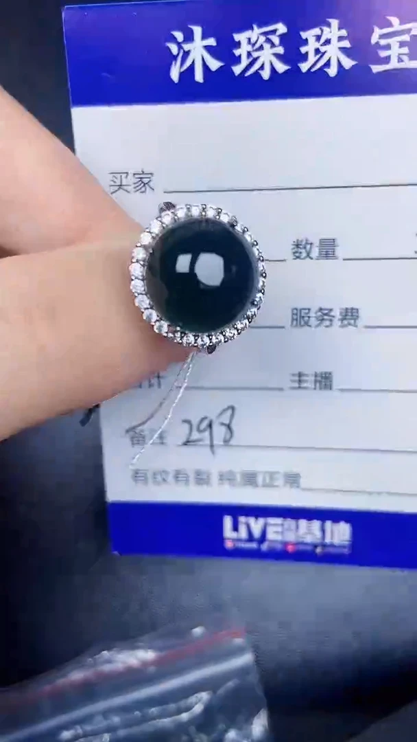 银S925镶嵌戒指翡翠2980