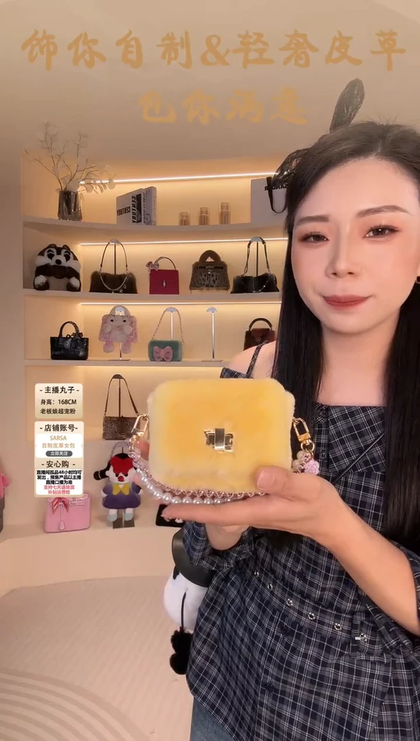 羊毛【闪购商品】女包A935