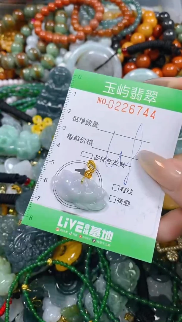 颈饰未镶嵌翡翠闪购0226744